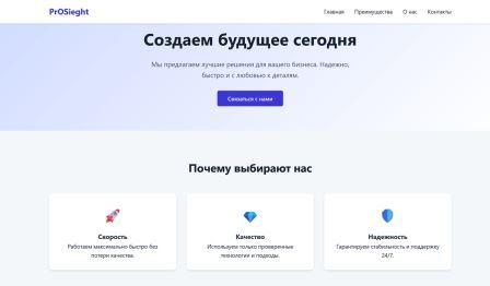 Команда за работой
